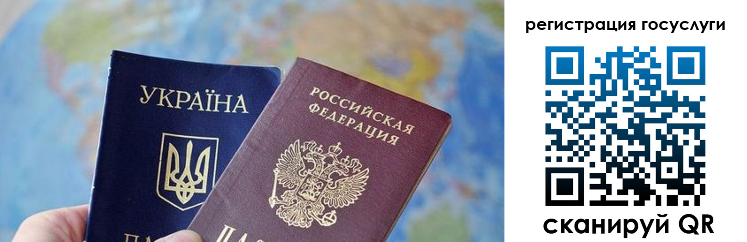 временная регистрация поиск в Хабаровске