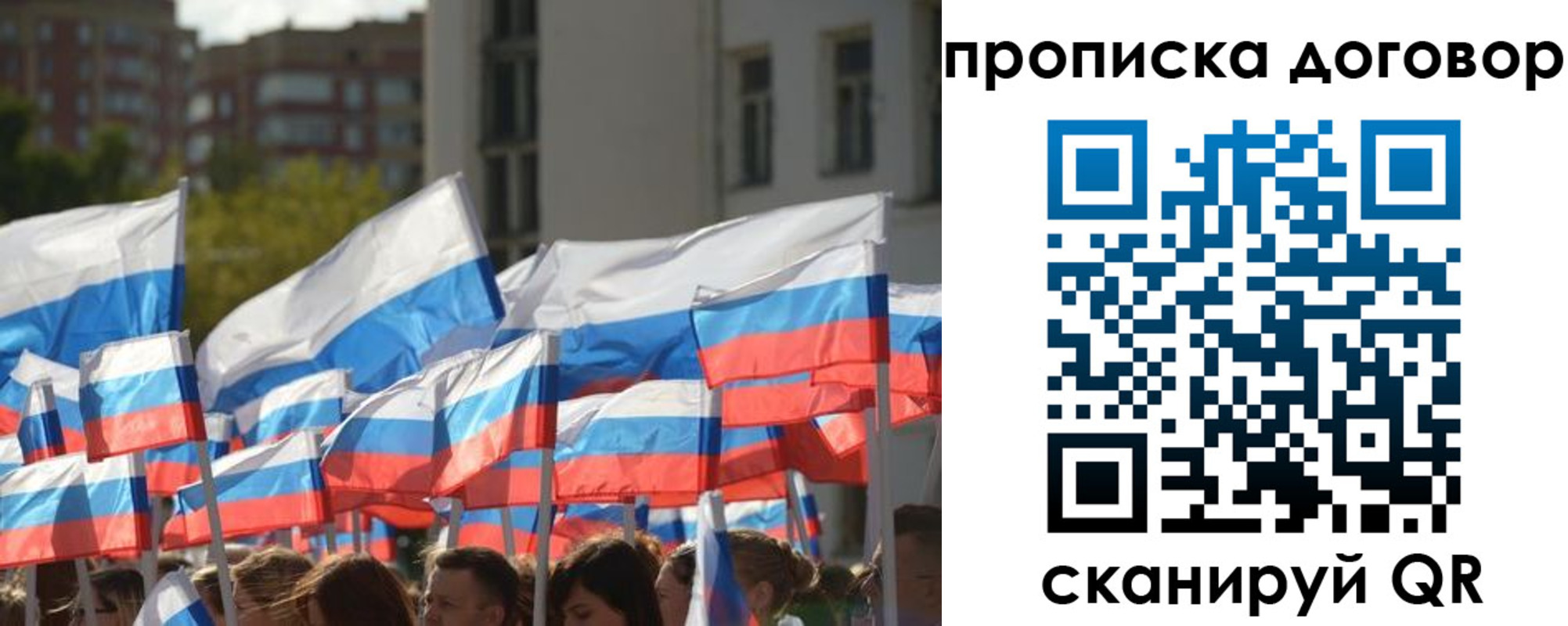 временная регистрация адрес в Хабаровске